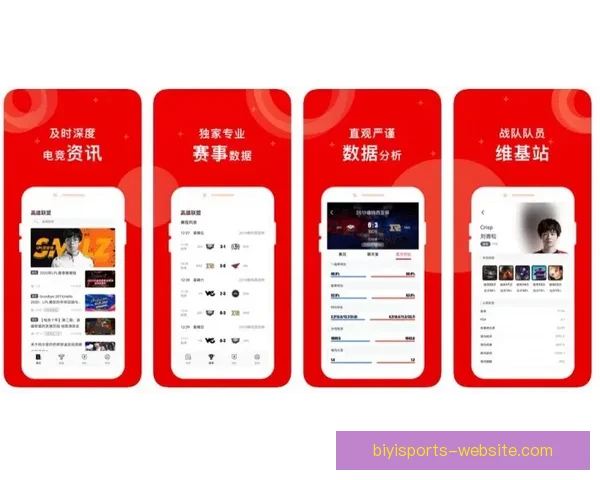 深入了解维冈竞技俱乐部官网最新球队动态赛事资讯与球迷互动平台