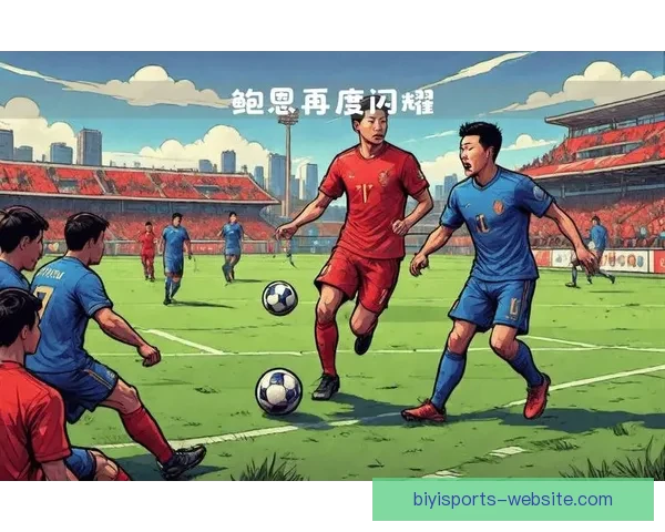 激烈对决背后的数据解读与胜负趋势全面分析
