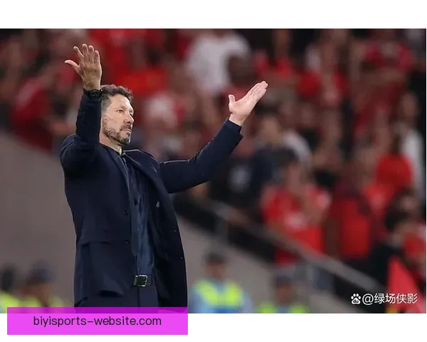 马竞复盘西蒙尼高位逼抢回归防守体系明显提升 马竞复盘西蒙尼高位逼抢回归防守体系明显提升